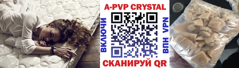 APVP VHQ  Казань 