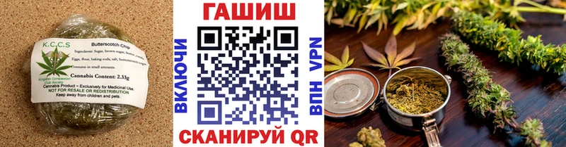 Еда ТГК конопля  Казань 