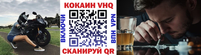 КОКАИН Fish Scale  Казань 