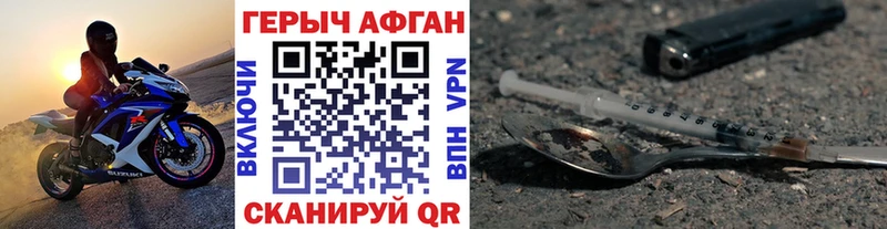 мега ссылки Казань Героин VHQ