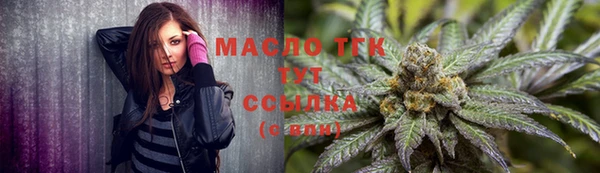 COCAINE Богородицк