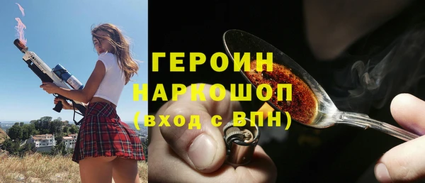 кокаин Белоозёрский