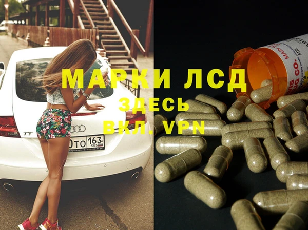 COCAINE Богородицк