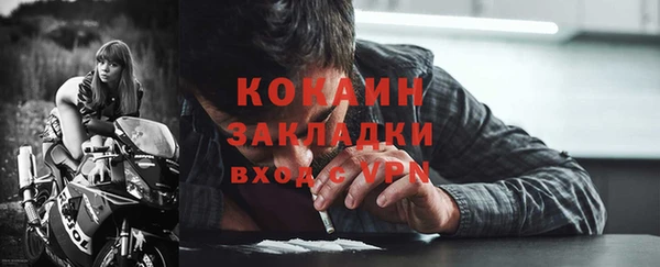 скорость mdpv Богородск