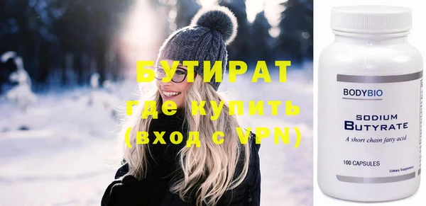кокаин Белоозёрский