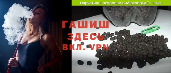 гашик Богданович