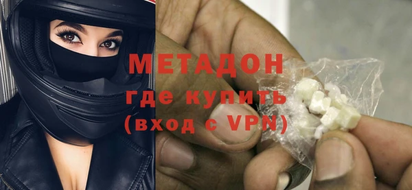COCAINE Богородицк