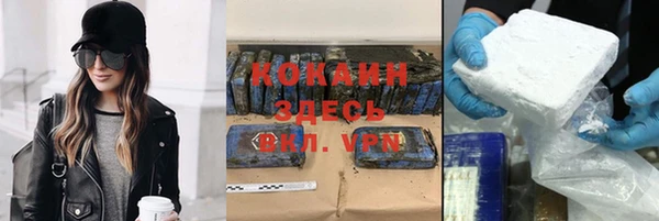 кокаин Белоозёрский