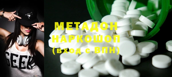 мдма Беломорск
