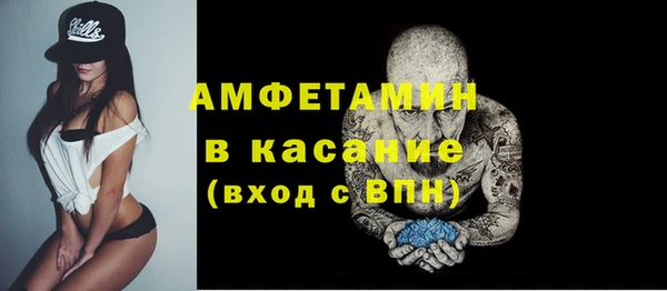 COCAINE Богородицк
