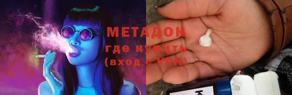 кокаин Белоозёрский