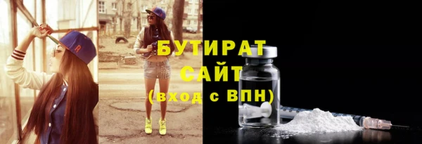 COCAINE Богородицк