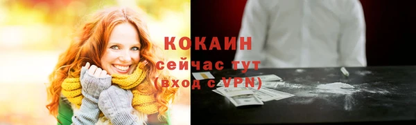 кокаин перу Белокуриха
