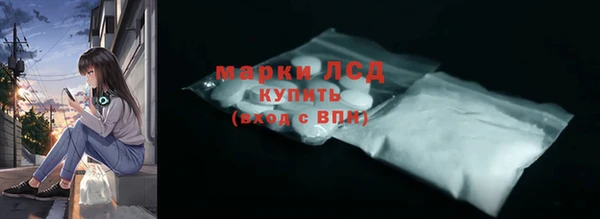 мдма Беломорск