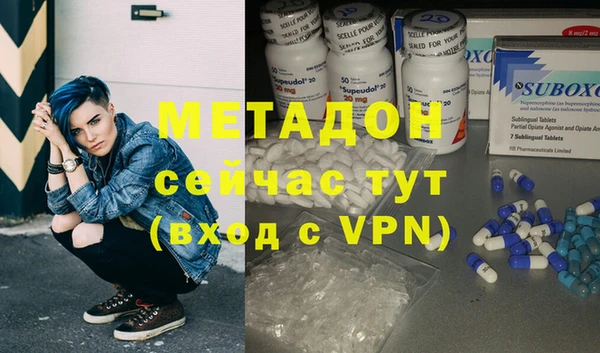 кокаин Белоозёрский