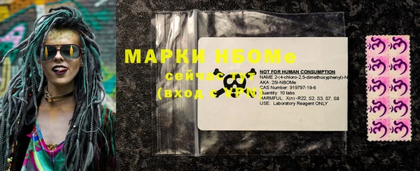 COCAINE Богородицк