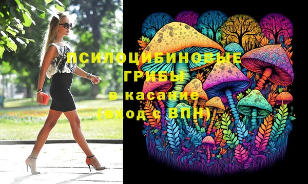 мдма Беломорск