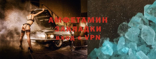 мдма Беломорск