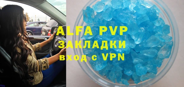 кокаин Белоозёрский