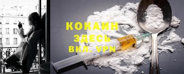 кокаин Белоозёрский