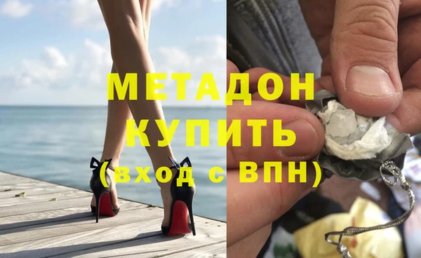 кокаин перу Белокуриха