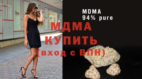 мдма Беломорск