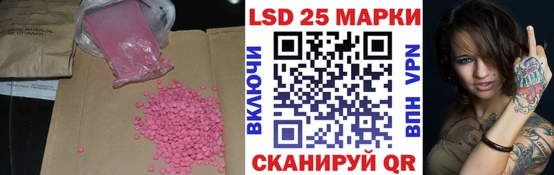 LSD-25 экстази кислота  Казань 