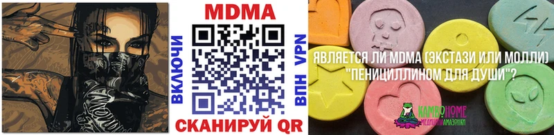 гидра онион  Казань  MDMA кристаллы 