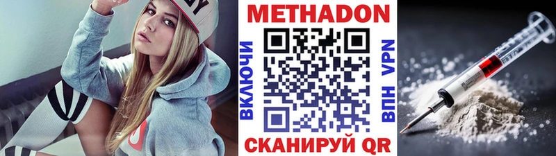 цены   Казань  Метадон VHQ 