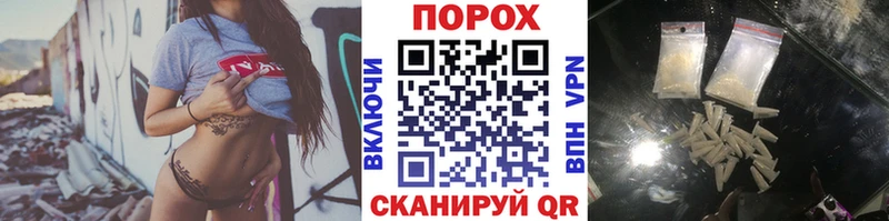 площадка как зайти  как найти закладки  Казань  Первитин пудра 