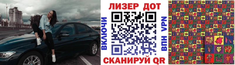 Марки 25I-NBOMe 1500мкг  Казань 