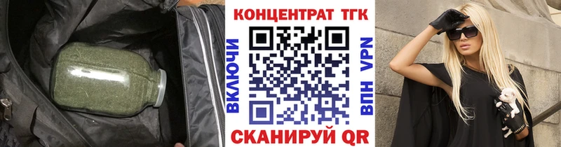 Дистиллят ТГК Wax  Казань 