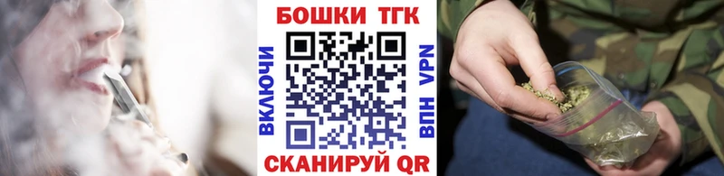 Бошки Шишки White Widow  Казань 